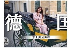 吴梦梦新娘：麻豆传媒甜美写真，展现婚纱魅力与青春风采