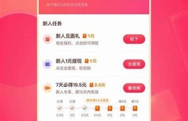 苹果用户如何安全下载抖阴APP | iOS版下载指南