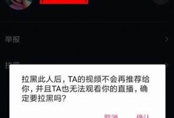 警惕抖阴直播病毒：用户隐私泄露风险严重