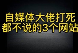 抖音达人邵先森：分享实用技巧与精彩短视频创作心得