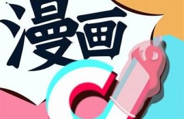不可不知的抖阴App推荐：苹果手机用户必下载的非抖音运用