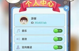 猫咪抖阴软件：轻松捕捉猫咪萌态，分享快乐瞬间