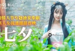91av麻豆传媒幻星辰：探索奇幻世界与影视新境