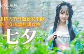 91av麻豆传媒幻星辰：探索奇幻世界与影视新境