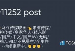 麻豆短视传媒：引领短视频行业的新潮流与发展方向