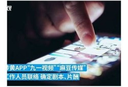 如何在麻豆床传媒网站上有效搜索内容技巧解析
