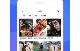 抖阴国际安全软件解析：是否值得信赖？