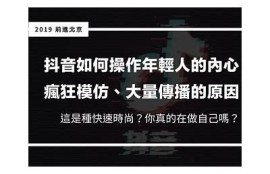 抖阴DJB：探索新媒体时代的短视频创作与分享技巧
