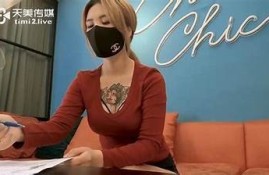 天美传媒TM003麻豆系列，精彩内容一览无遗，别错过！