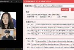 抖阴直播平台解析：如何选择最佳主播与观看体验攻略