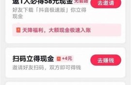 如何快速刷无限抖阴币？实用技巧与注意事项详解