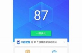 抖阴TV：畅享高清影视资源的最佳选择