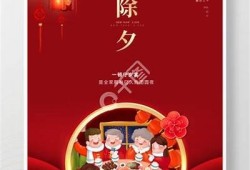 麻豆传媒电影：欢庆团圆夜，年夜饭的幸福时光