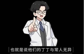 女生抖阴是什么意思？深入解析当下网络流行语
