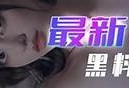 抖阴料妹软件：轻松获取最新段子与搞笑视频的最佳选择