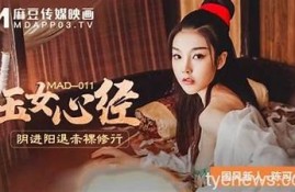 麻豆传媒陆滢心：揭秘这位新星的成长与影视之路