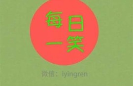 365抖阴视频全集：每日一笑，释放压力与快乐