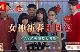 观看麻豆传媒电影的最佳平台推荐与评价研究
