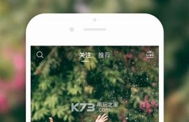 抖音ios破解版下载地址及使用方法揭秘，轻松玩转短视频！