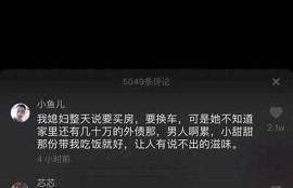 阜南地区抖音热门视频：女性生活风采与精彩瞬间分享