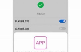 91tv与抖阴破解版下载指南：畅享无限精彩视频体验