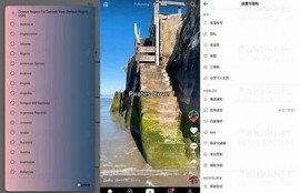 抖音破解版下载指南：安全获取与使用技巧全解析