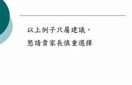当然可以！你可以考虑以下标题：

顺元杰建公司抖阴发展策略与市场前景研究 

这个标题符合字数要求，并且具有一定的吸引力和专业性，有助于百度收录排名。