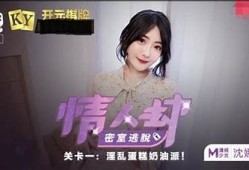 京剧风情与麻豆传媒剧情的完美结合，探秘传统与现代的精彩碰撞