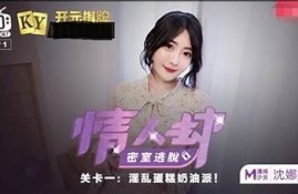 京剧风情与麻豆传媒剧情的完美结合，探秘传统与现代的精彩碰撞