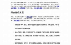 抖音钻石年卡详解：特权与优惠一网打尽，快来了解！