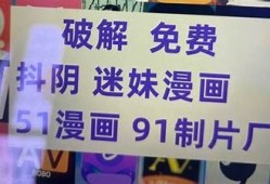 2023最新抖阴苹果版破解下载教程与链接分享