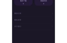 麻豆创传媒官方下载：轻松获取最新影视资源与资讯