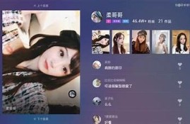 抖音TV破解版苹果下载，轻松享受无限精彩