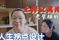麻豆传媒叶一涵的面试秘笈与成功经验分享