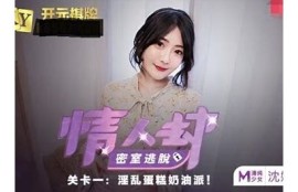 韩小雅果冻传媒麻豆：青春活力与时尚潮流的完美结合