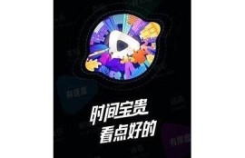 麻豆印象传媒app官方下载与使用指南，轻松拍摄创作精彩视频