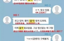 麻豆女传媒演员被抓事件最新进展及详细调查