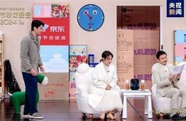 2024春节晚会精彩回顾与抖阴实践推荐