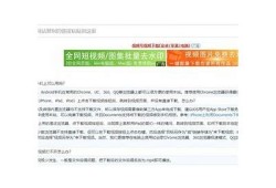抖音破解版下载资源分享 - 最新版本安全获取技巧