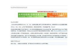 抖音破解版下载资源分享 - 最新版本安全获取技巧