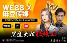 麻豆传媒杨幂：探索她在影视界的新难关与精彩瞬间