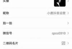 抖音43349988：揭秘热门短视频背后的创作技巧与成功案例
