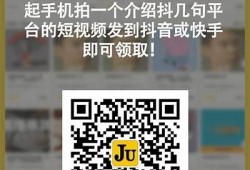 抖音VIP破解版下载：畅享无广告特权与丰富功能