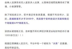 如何使用qtt833抖阴获取更高的社交曝光率？技巧与经验分享。