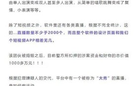 如何使用qtt833抖阴获取更高的社交曝光率？技巧与经验分享。