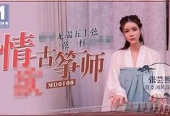 麻豆传媒在线：深入解析司徒丹尼的影视作品与发展动态