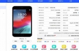 抖音App官方下载：快速获取最新iOS版本，畅享短视频乐趣！