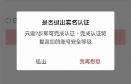 获取抖音VIP账号身份卡的详细指南与使用技巧