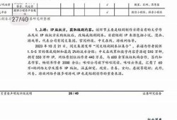 抖阴双苤：探索新兴短视频平台的独有魅力与使用体验
