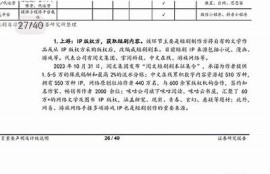 抖阴双苤：探索新兴短视频平台的独有魅力与使用体验